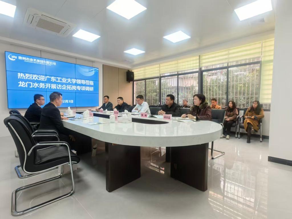 管理学院环境学院团队赴惠州开展“优企引才”定向访企拓岗活动